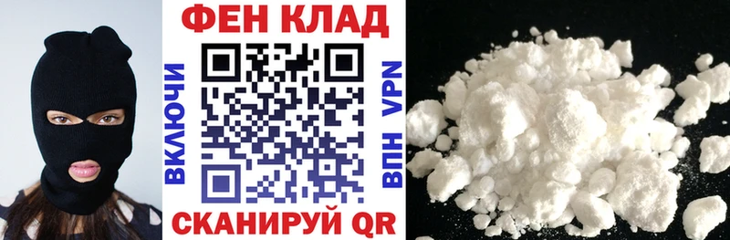 АМФЕТАМИН Premium маркетплейс состав Кропоткин где можно купить наркотик