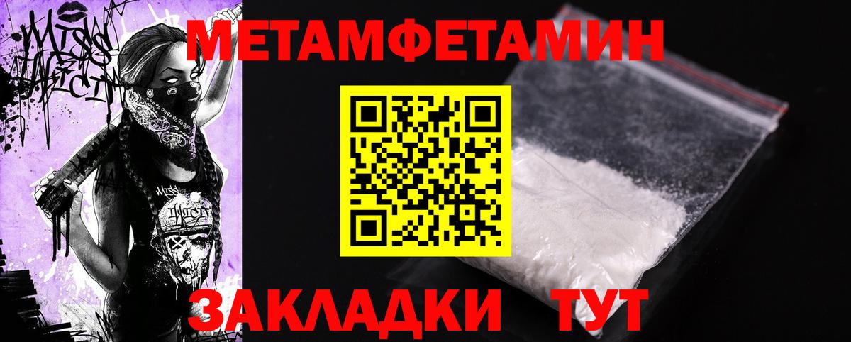 Амфетамин Розовый Кропоткин