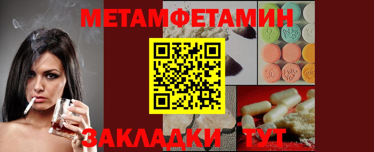 Кропоткин  АМФ Розовый  Амфетамин  Вход с VPN 