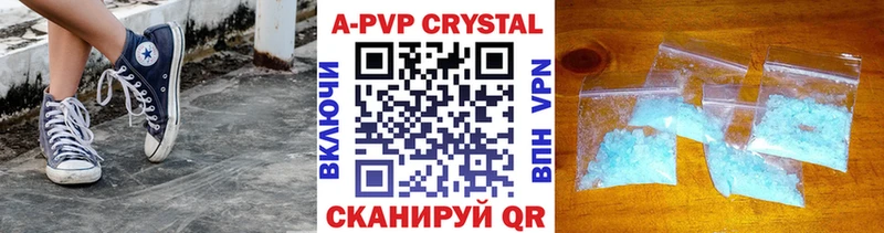 Alfa_PVP VHQ Кропоткин