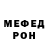 АМФЕТАМИН 97% Olga Khromova