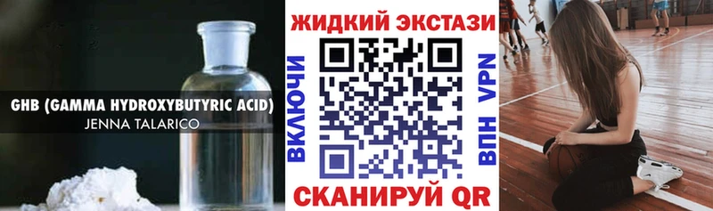 БУТИРАТ 99%  Кропоткин 