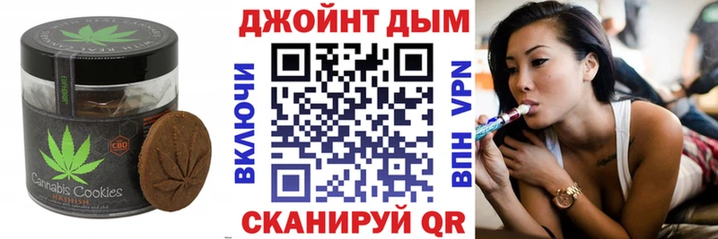 закладка Кропоткин Cannafood марихуана