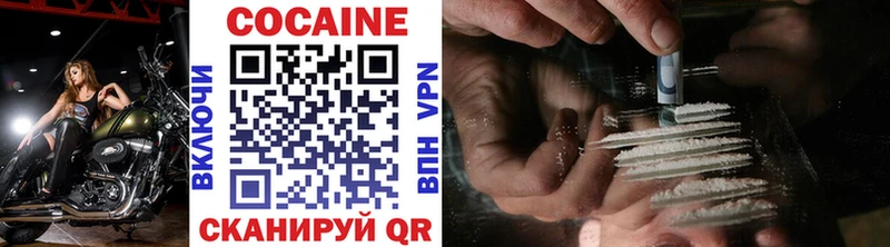 Кокаин 98% Кропоткин