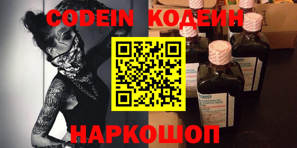 Кетамин Кропоткин