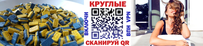 Экстази mix  darknet как зайти  Кропоткин  что такое   hydra рабочий сайт 