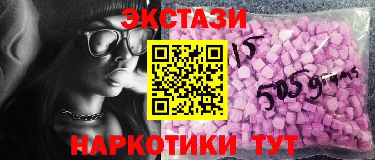 Экстази бентли Кропоткин