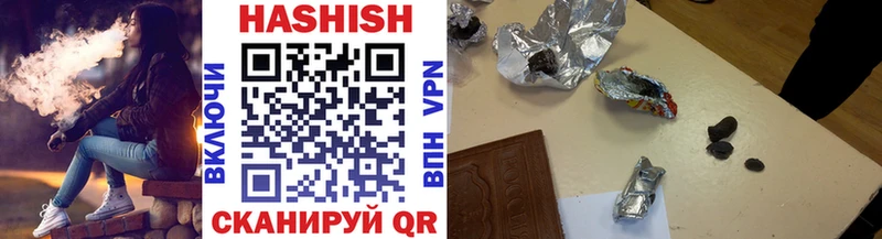 ГАШИШ VHQ  как найти закладки  Кропоткин 
