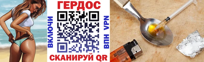 что такое наркотик  Кропоткин  Героин герыч 