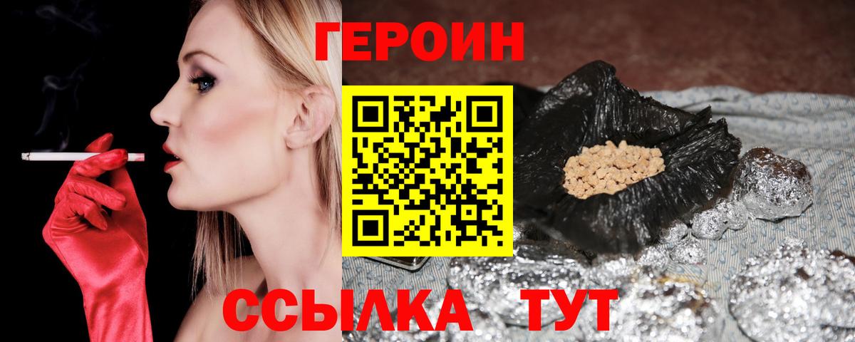 ГАШ  Cocaine  Мефедрон  A PVP СОЛЬ   Канабис  Каннабис  Меф МЯУ МЯУ кристаллы  Вход с VPN  Кропоткин  Сколько стоит  Экстази 