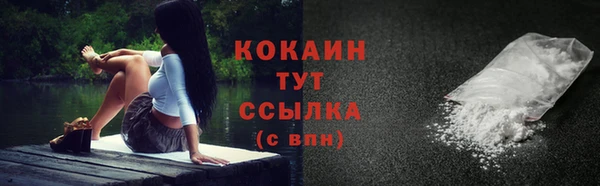 таблы Покачи