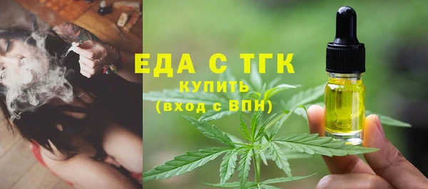 COCAINE Покровск