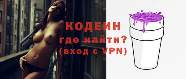 прущий лед Козловка