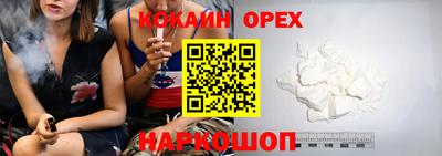 кокаин колумбия Коммунар