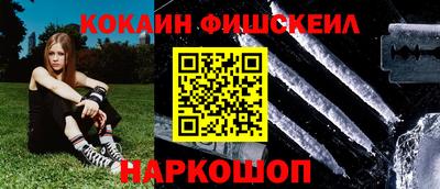 спайс Кингисепп