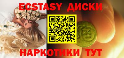 COCAINE Комсомольск-на-Амуре