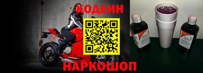 кокаин колумбия Кинель