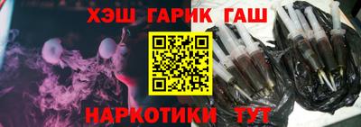 кокаин колумбия Кинель