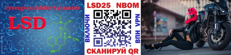 дарк нет какой сайт  Кропоткин  ЛСД экстази кислота 