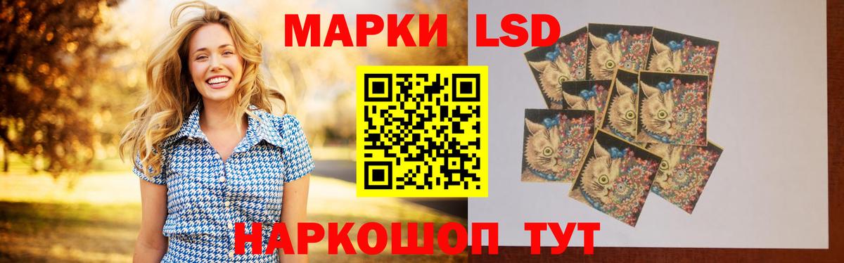 LSD-25 экстази кислота Кропоткин
