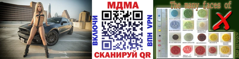 купить  цена  Кропоткин  МДМА crystal 