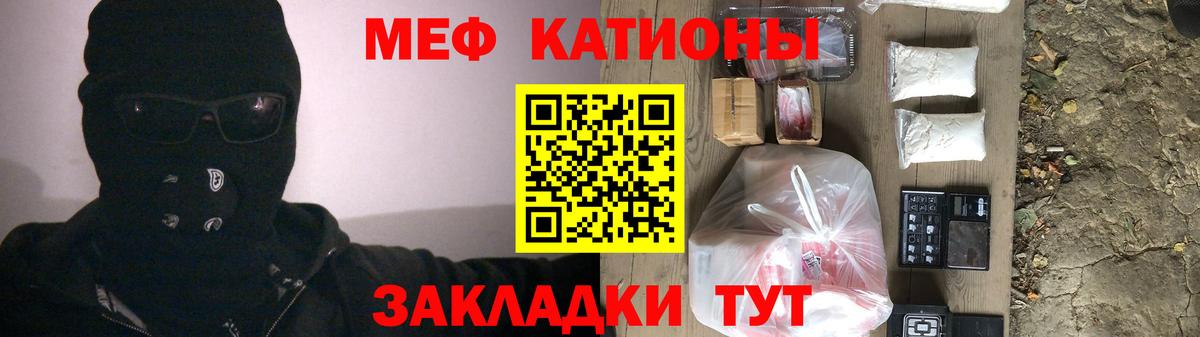 Мефедрон кристаллы  Вход с VPN  МЯУ-МЯУ мука  где можно купить наркотик  Кропоткин 