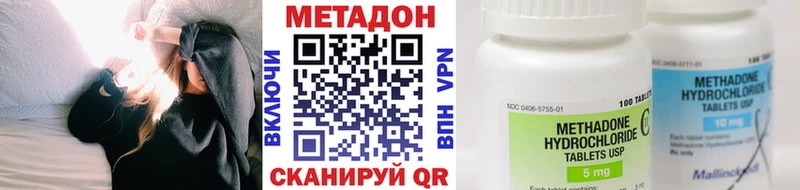 Метадон methadone  это официальный сайт  KRAKEN ссылка  Кропоткин  купить наркоту 
